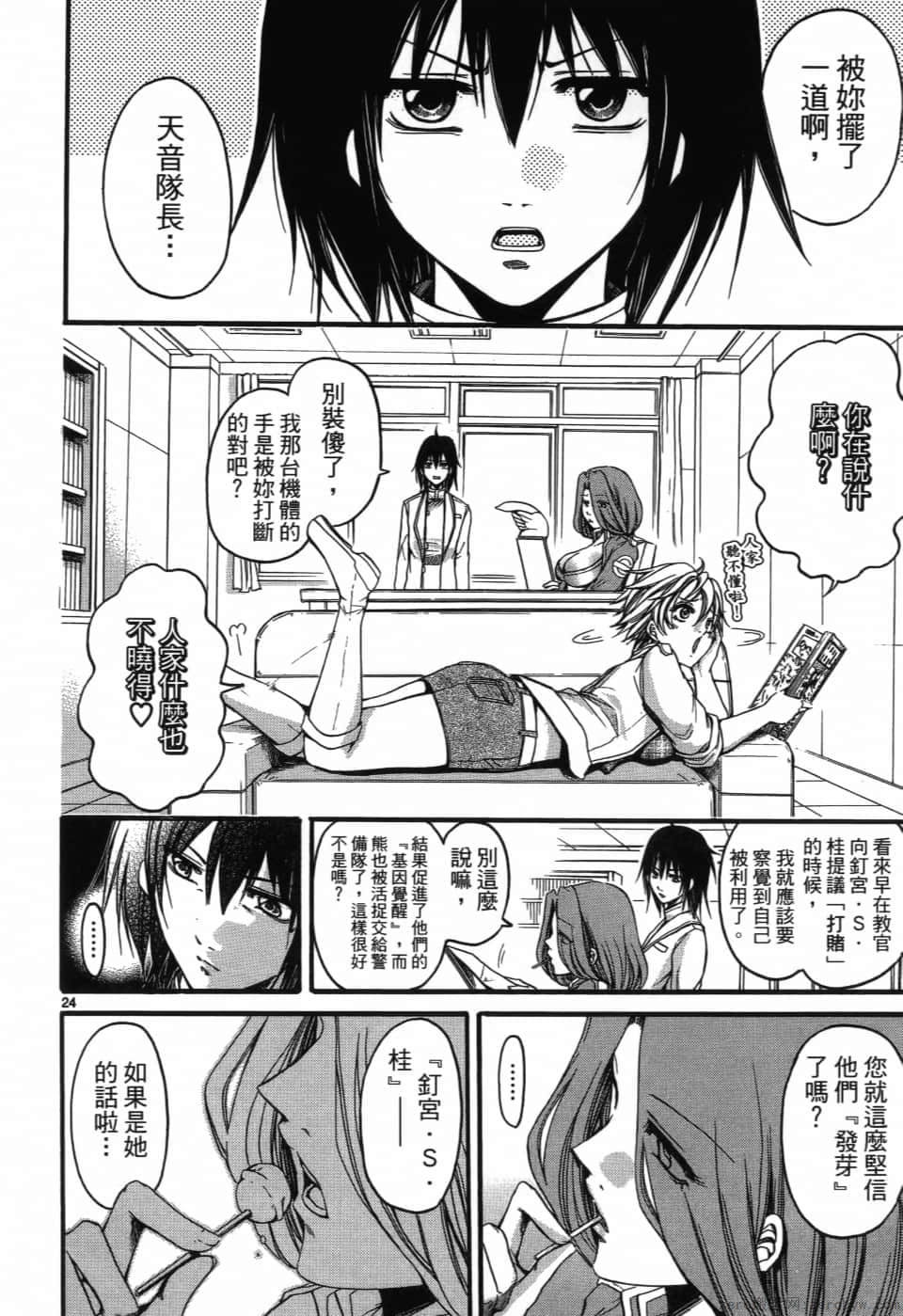 Page 30