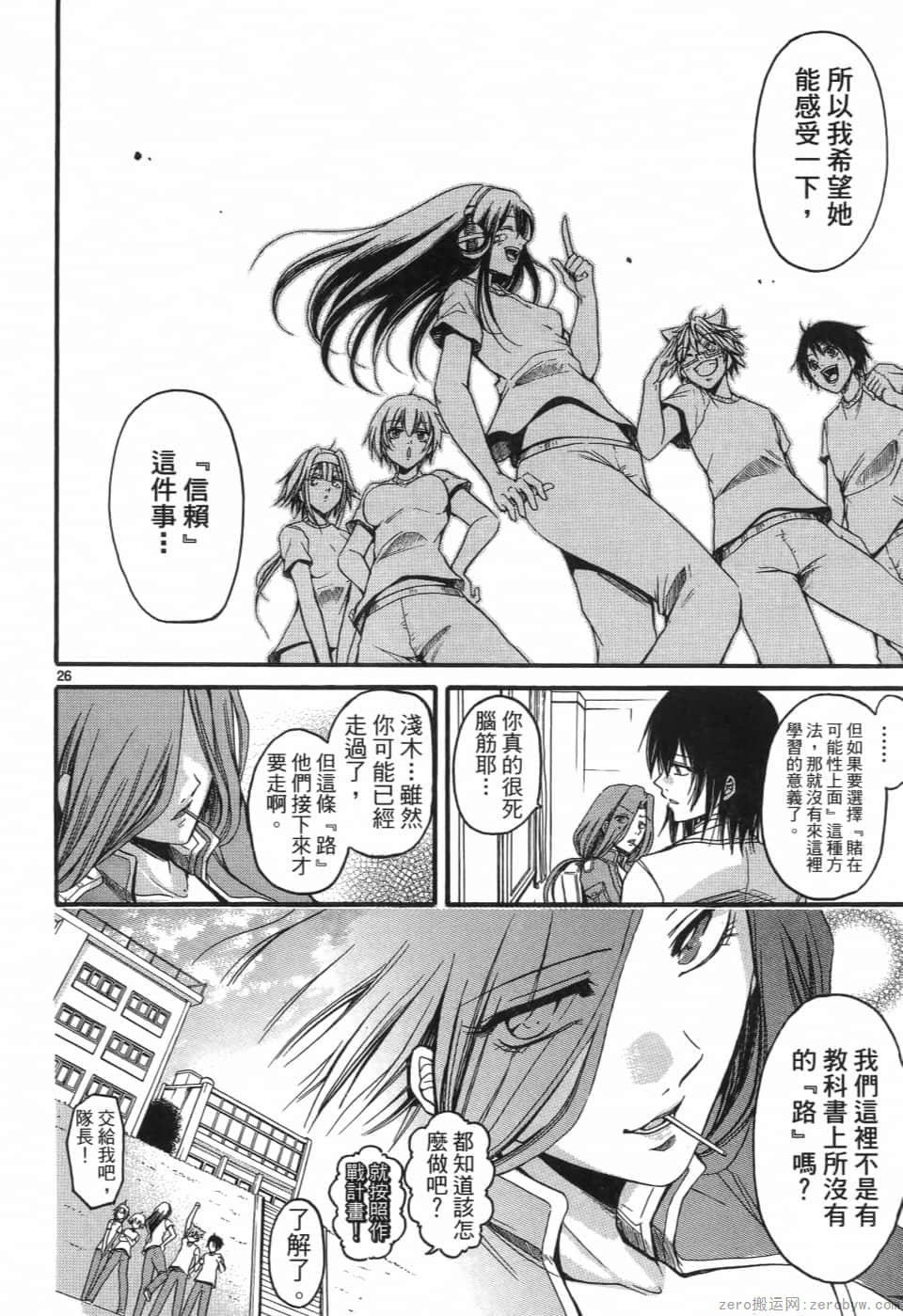 Page 32