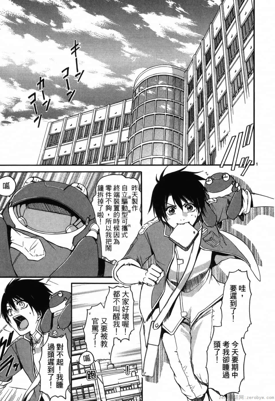 Page 43