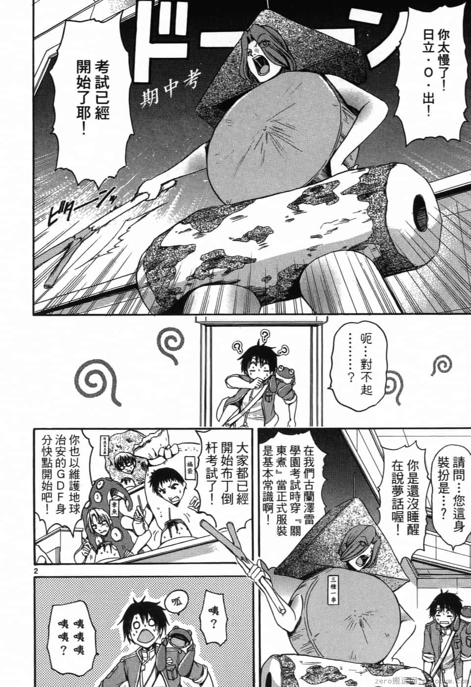 Page 44
