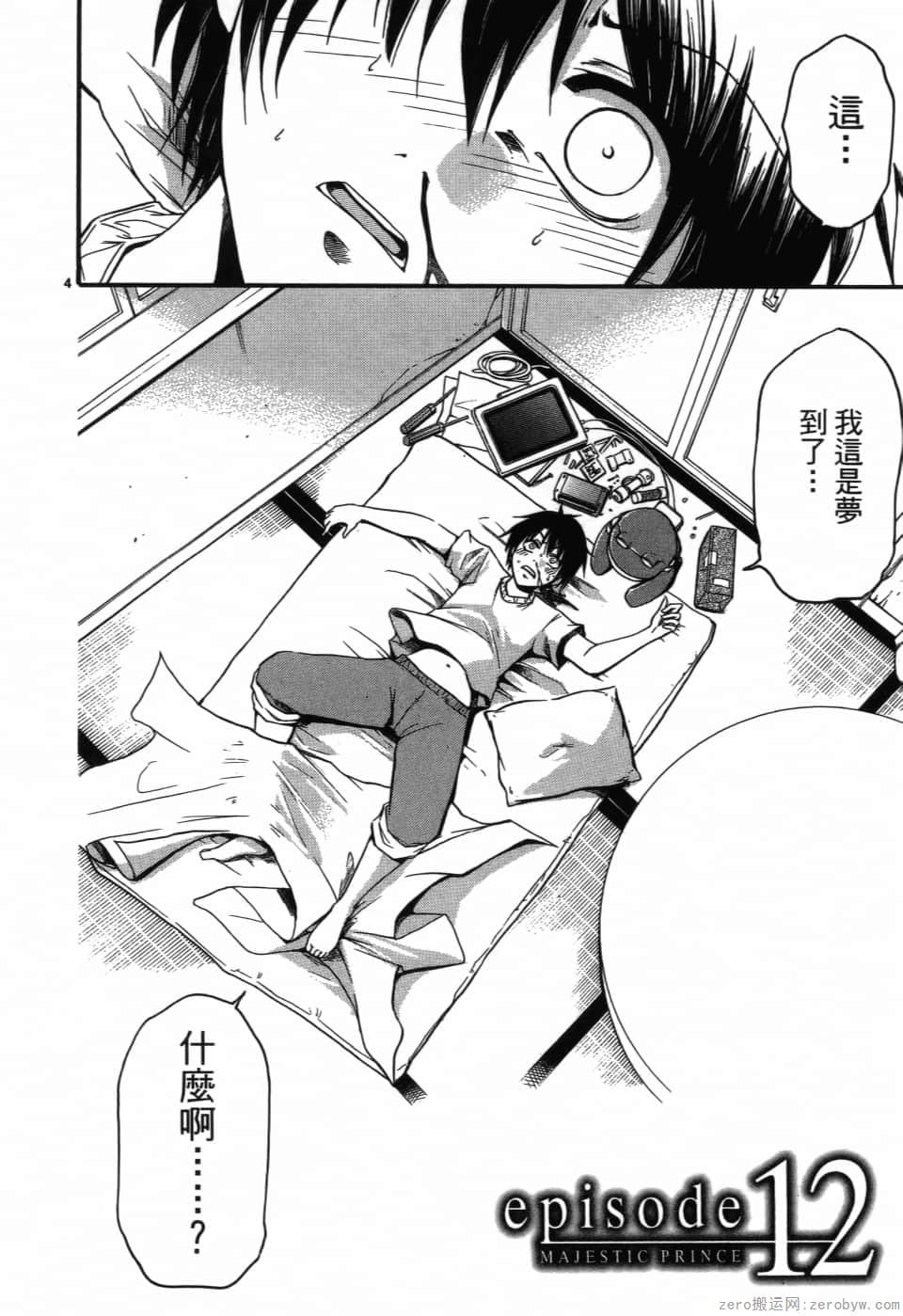 Page 46