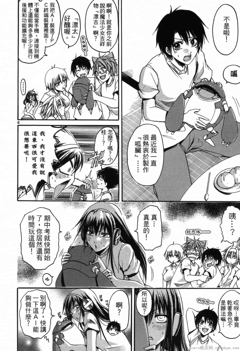 Page 48