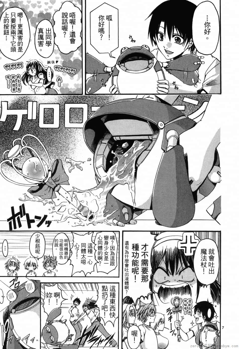 Page 49