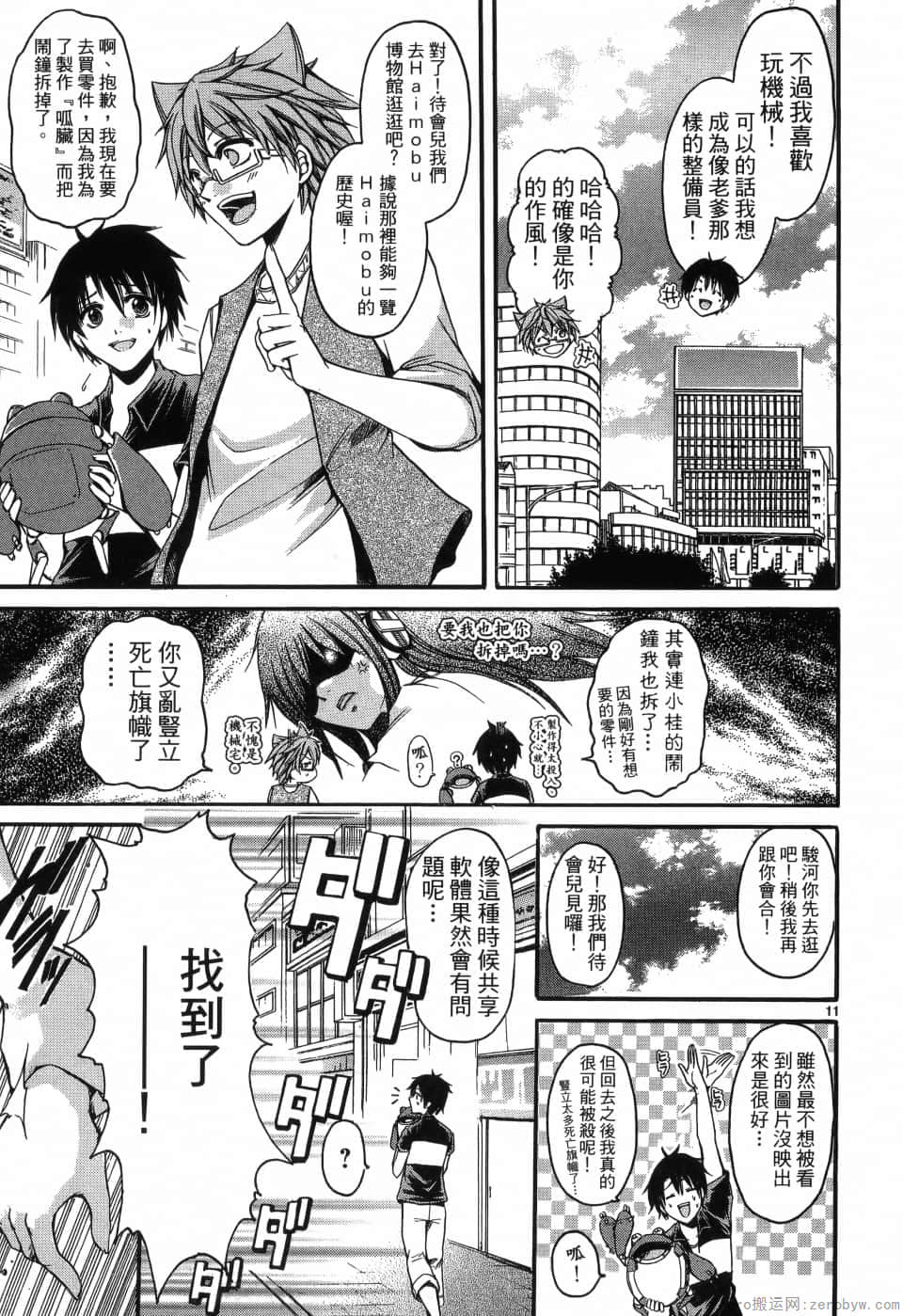 Page 53