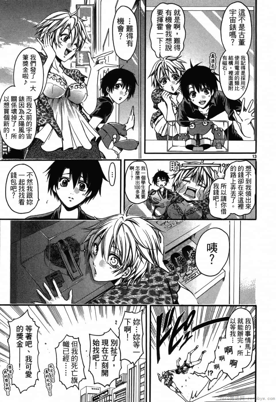 Page 55
