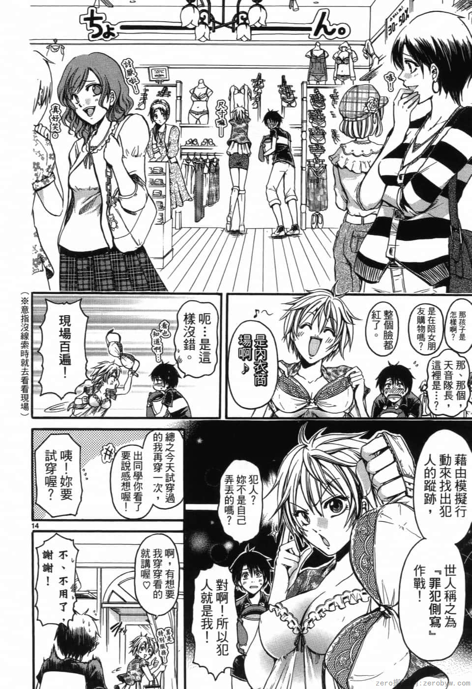 Page 56