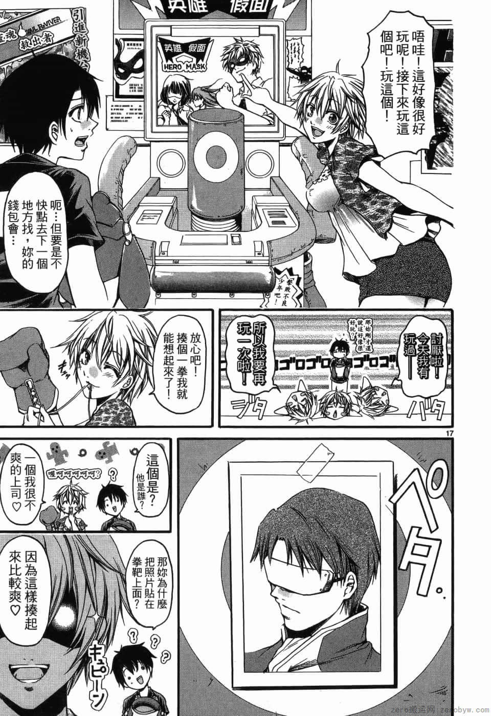 Page 59