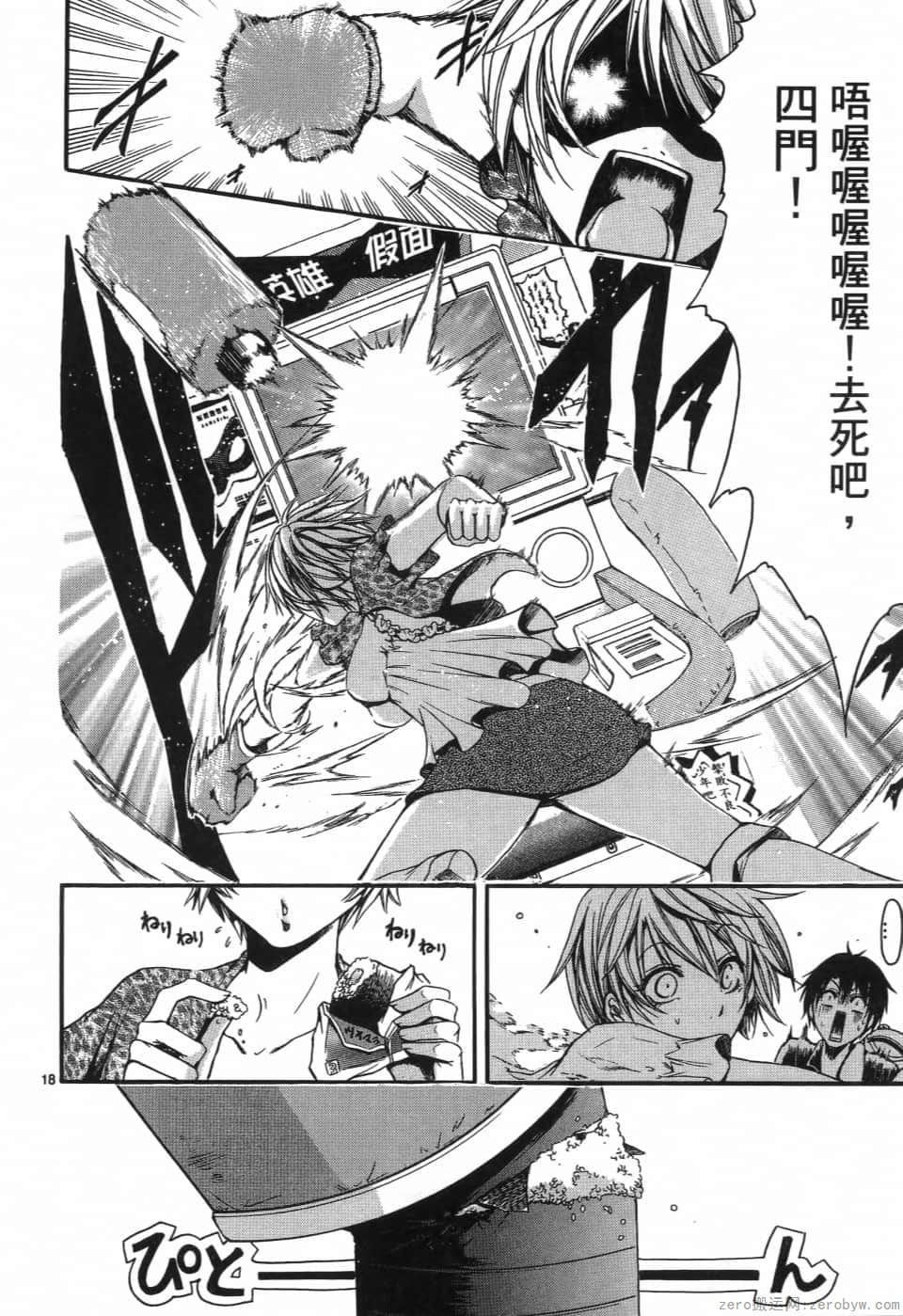 Page 60