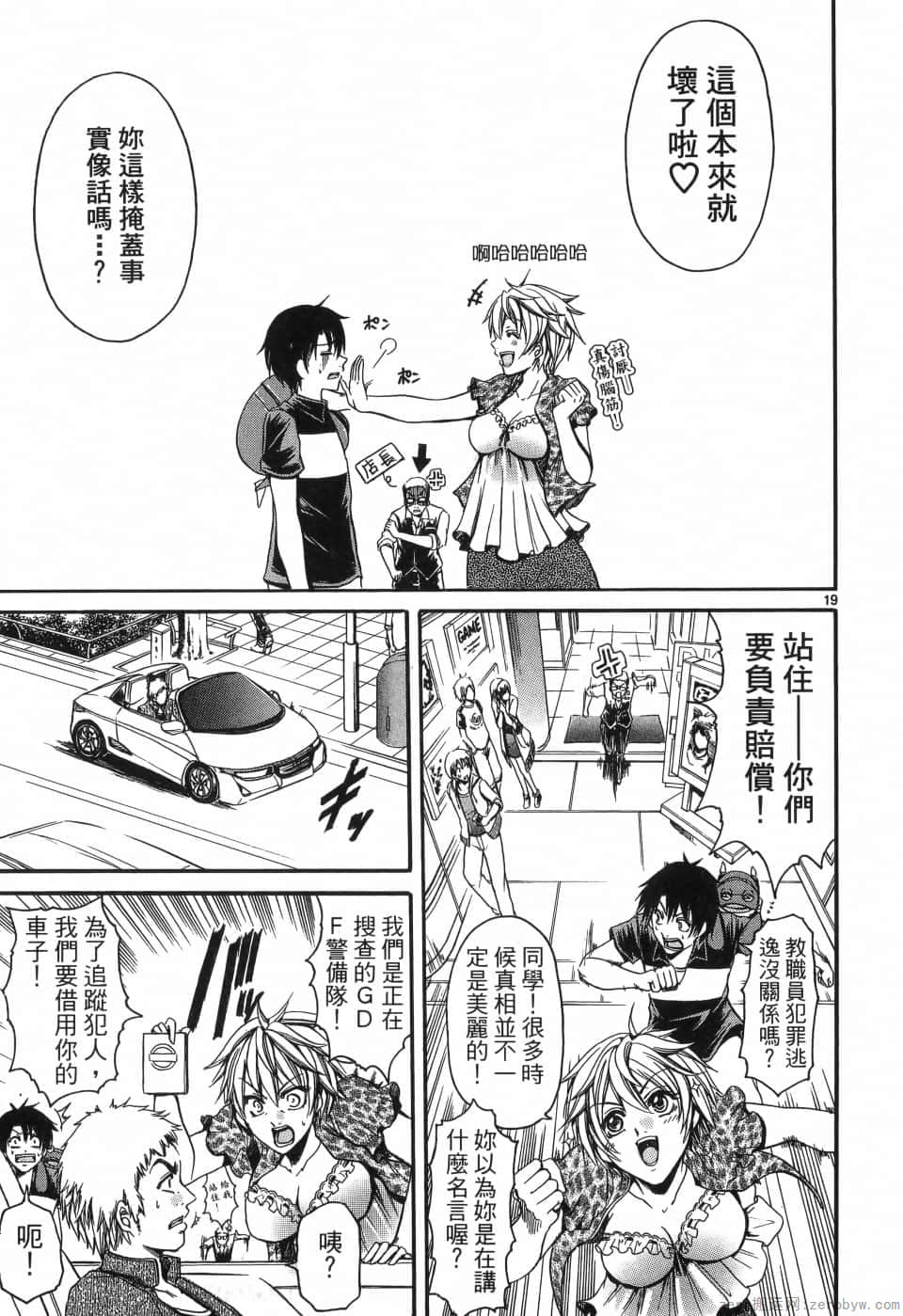 Page 61