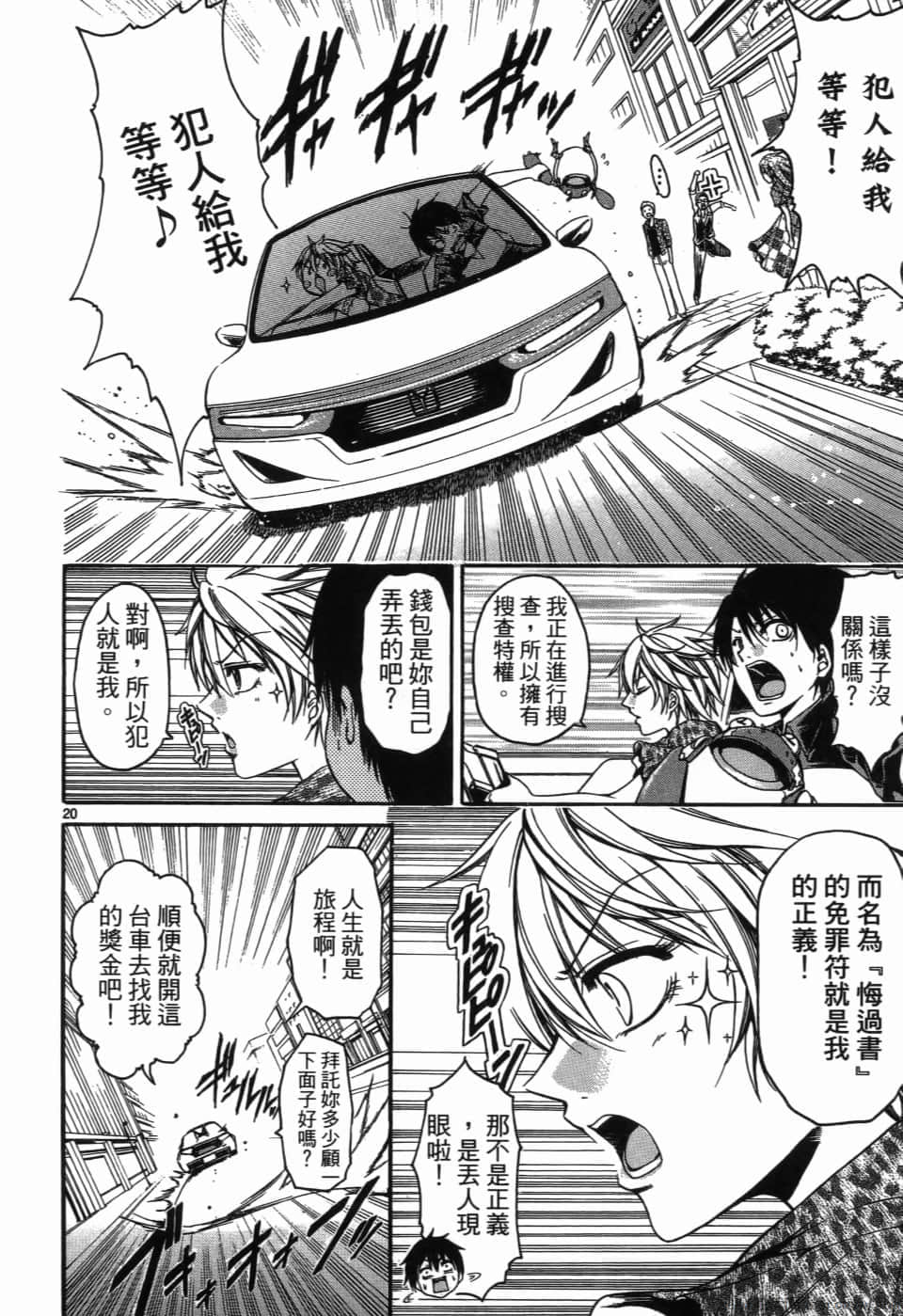 Page 62
