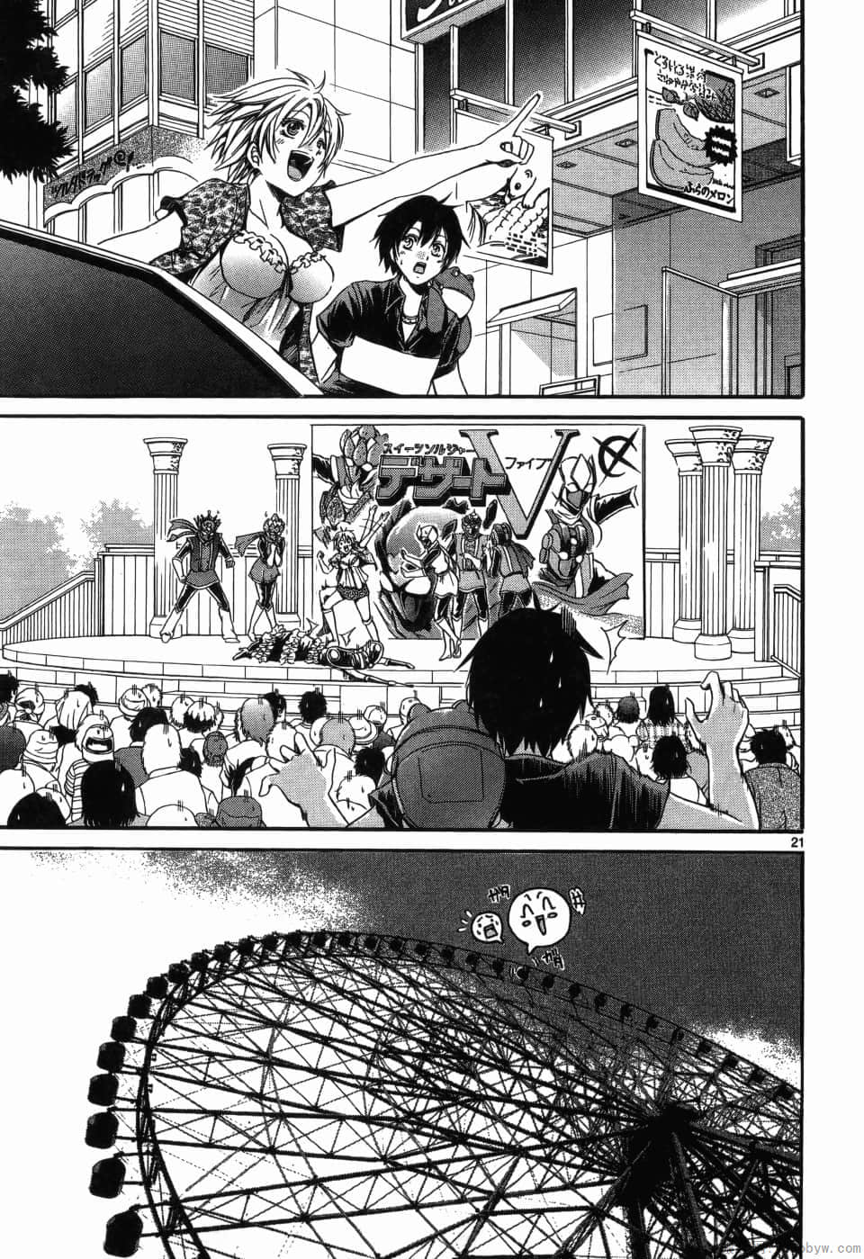 Page 63