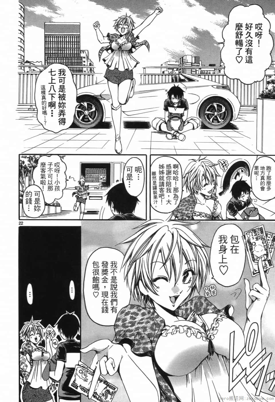 Page 64