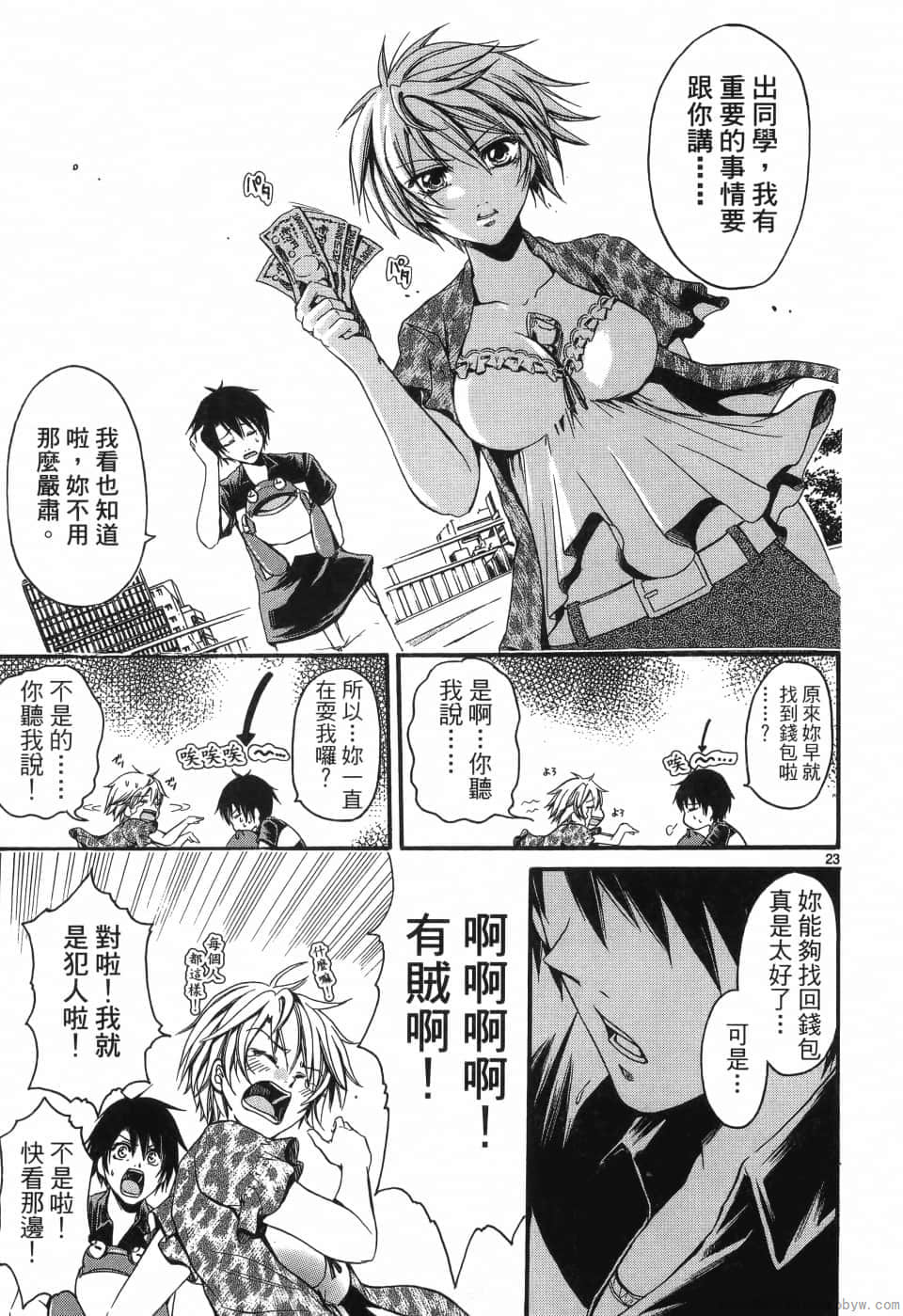 Page 65