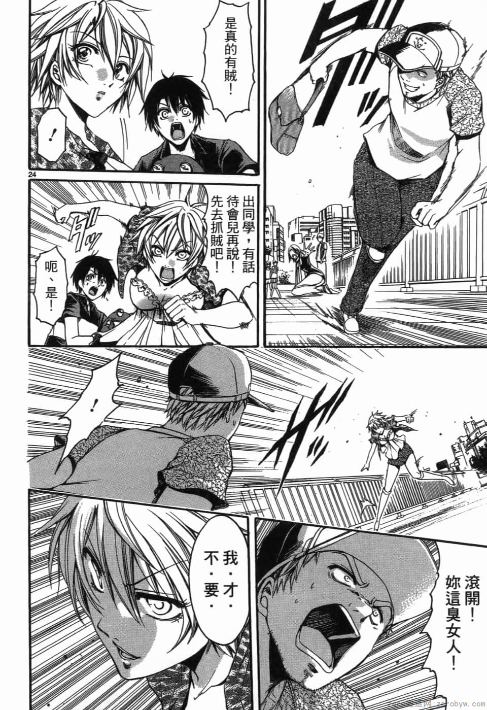 Page 66