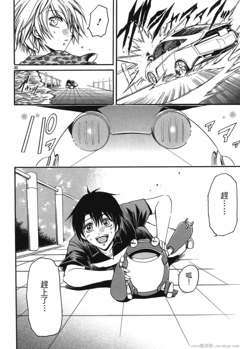 Page 72