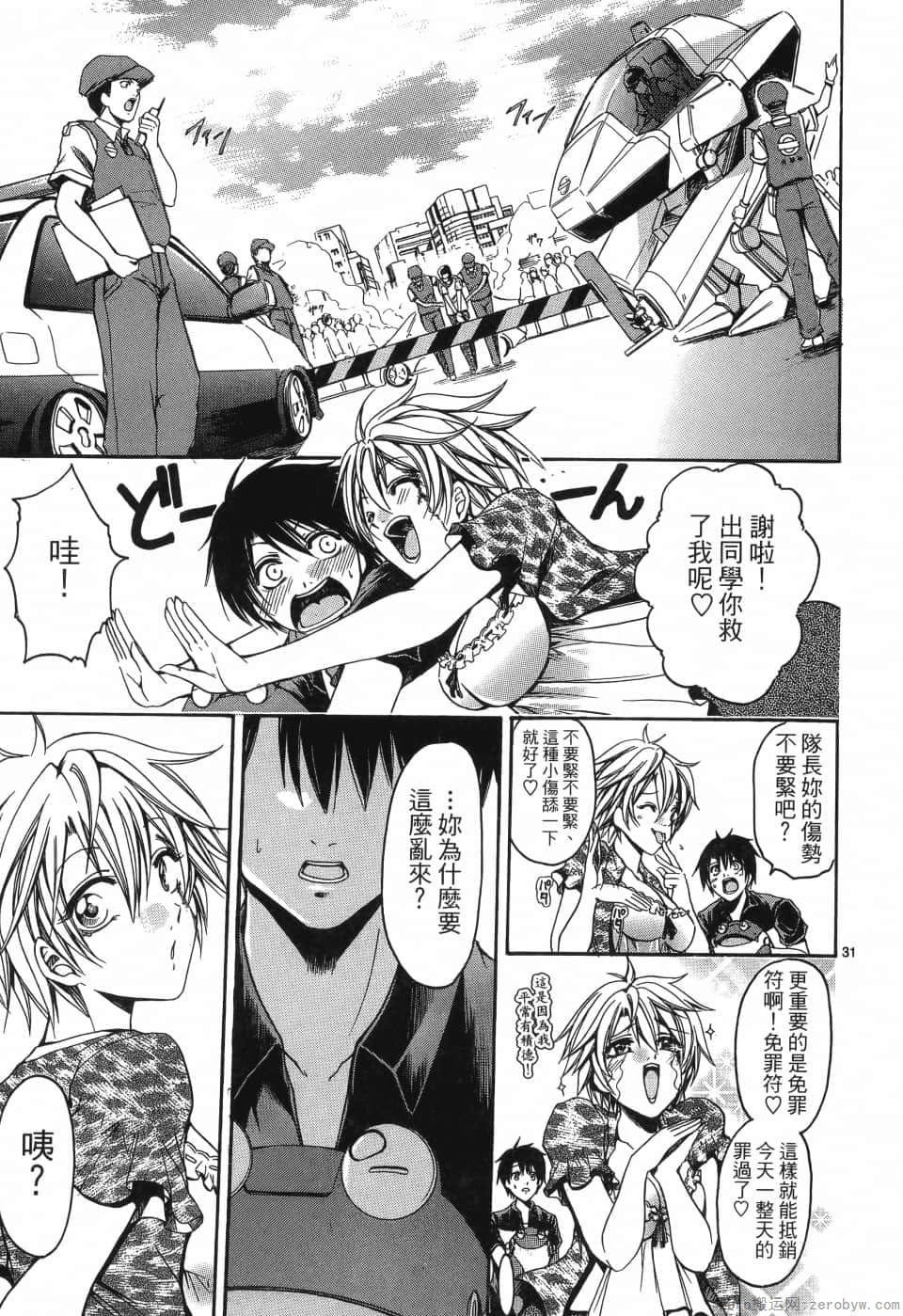Page 73