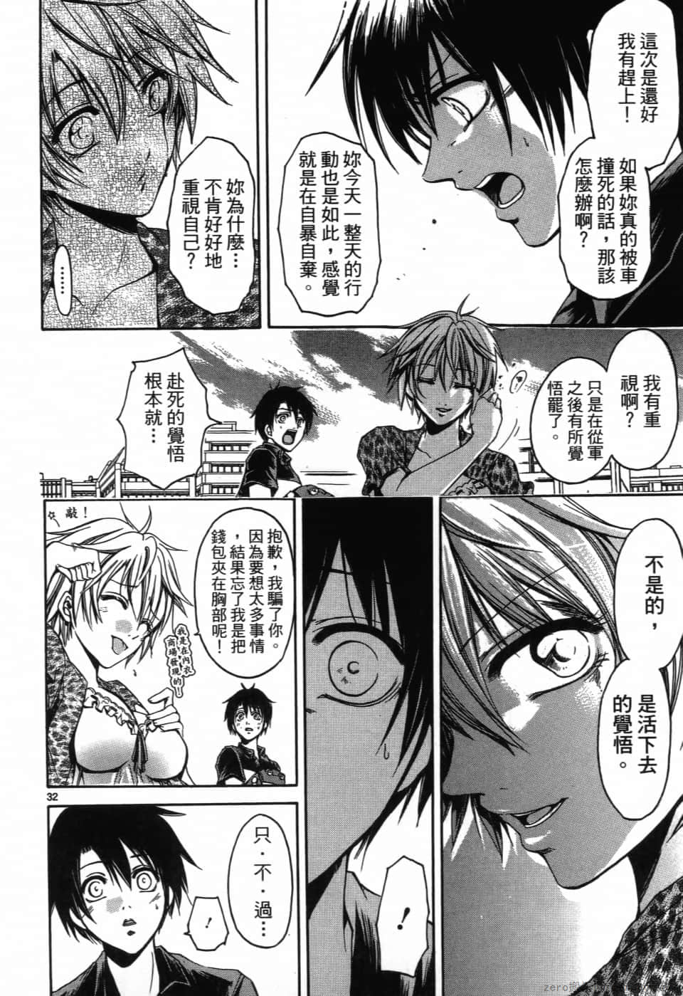 Page 74