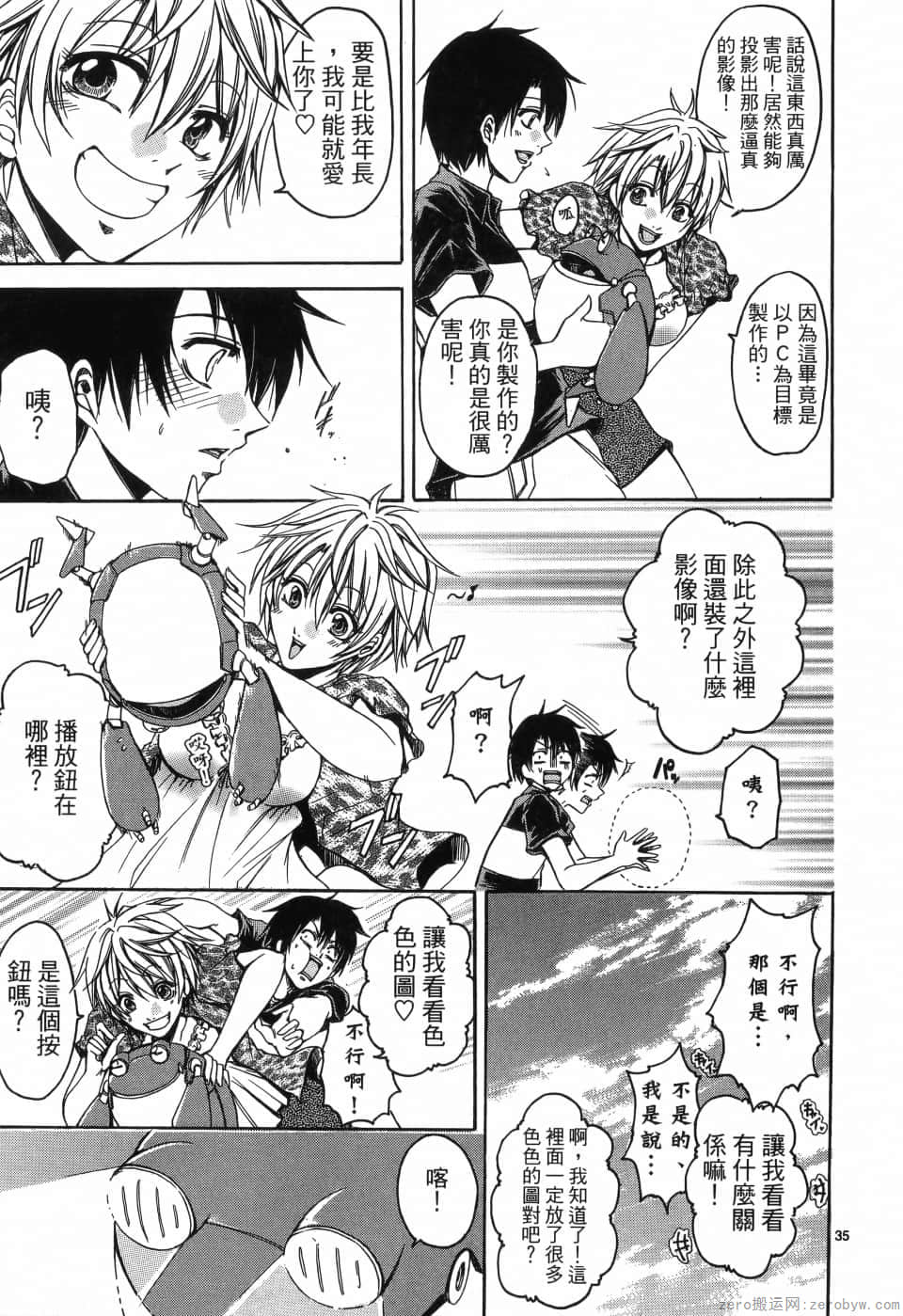 Page 77