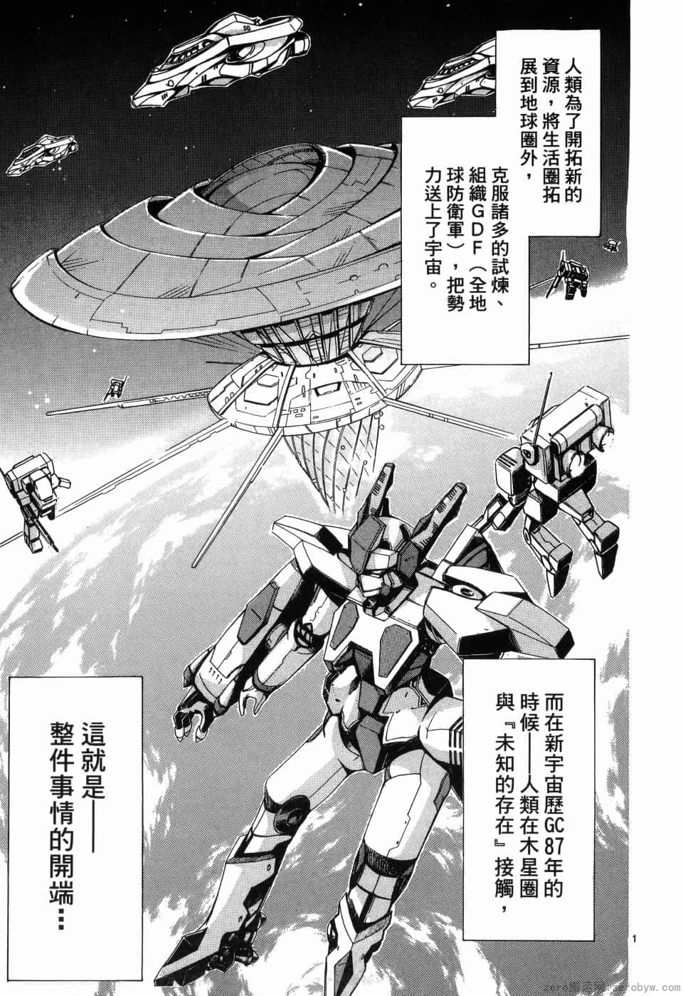 Page 81
