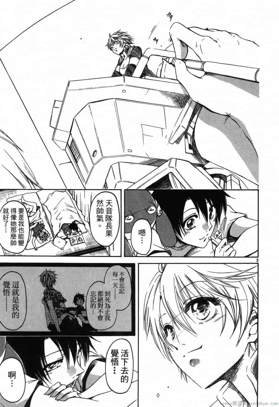 Page 83