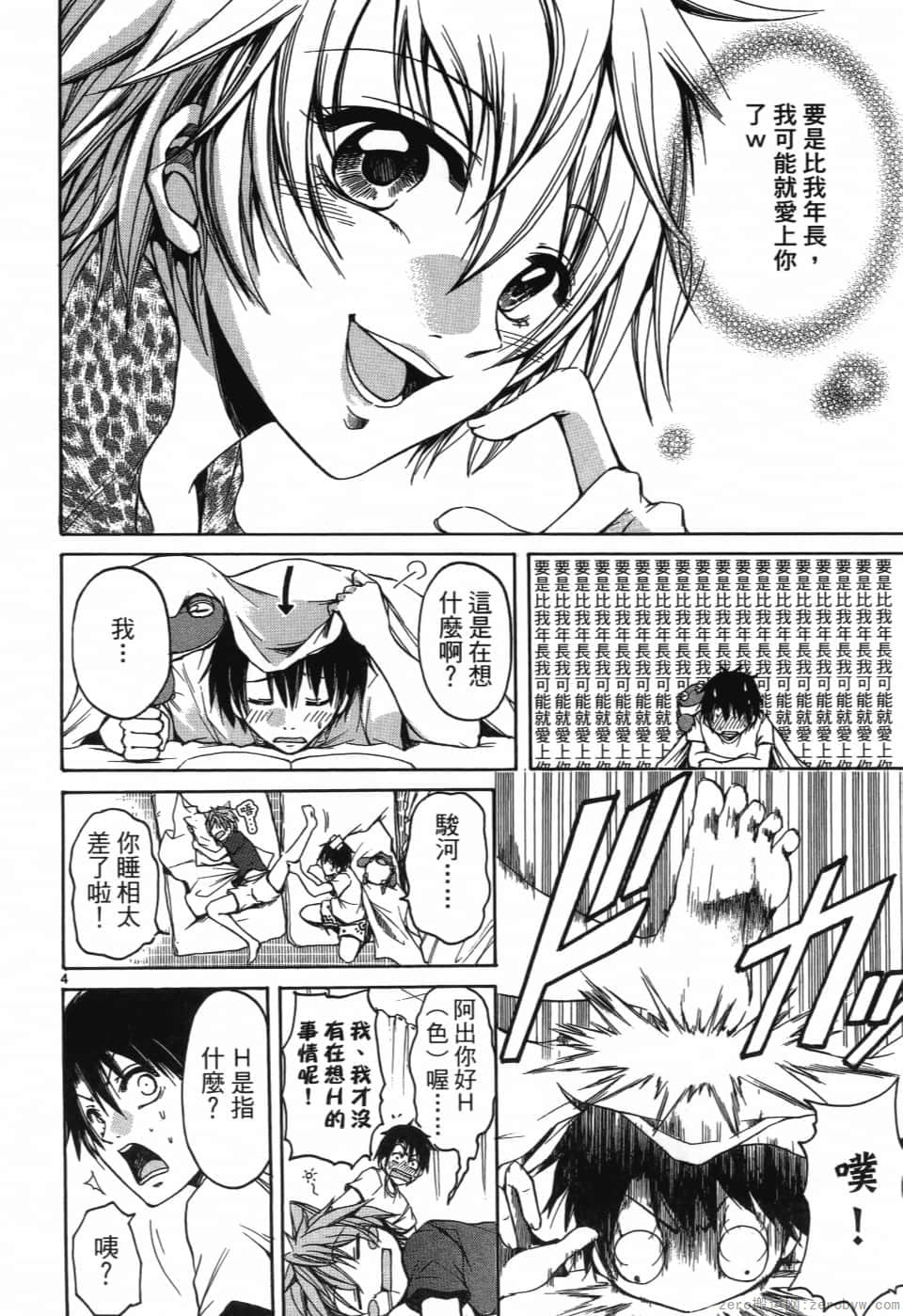 Page 84
