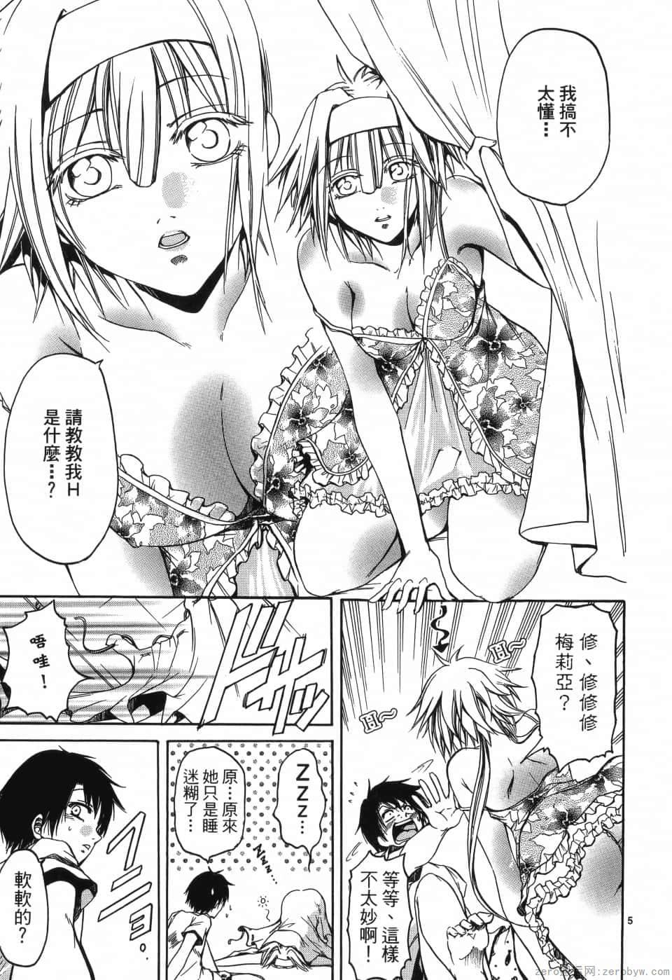 Page 85