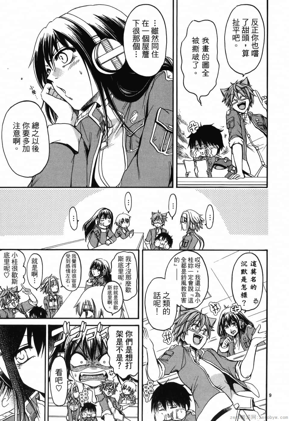 Page 89