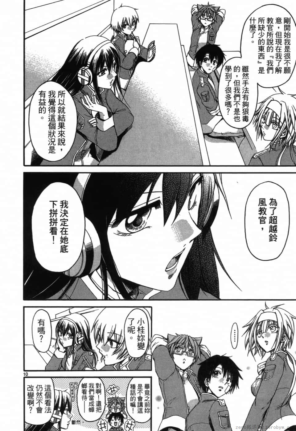 Page 90