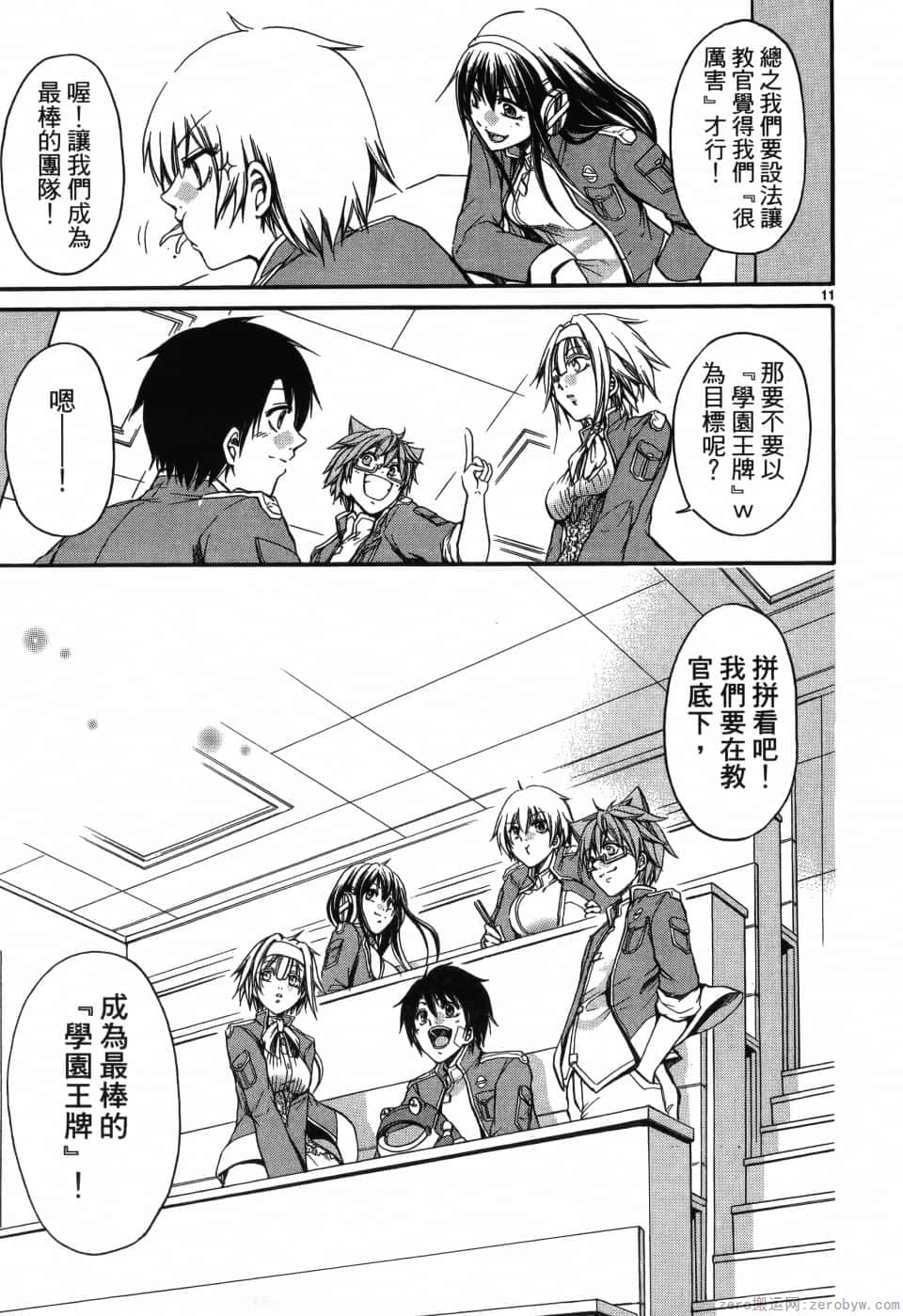 Page 91