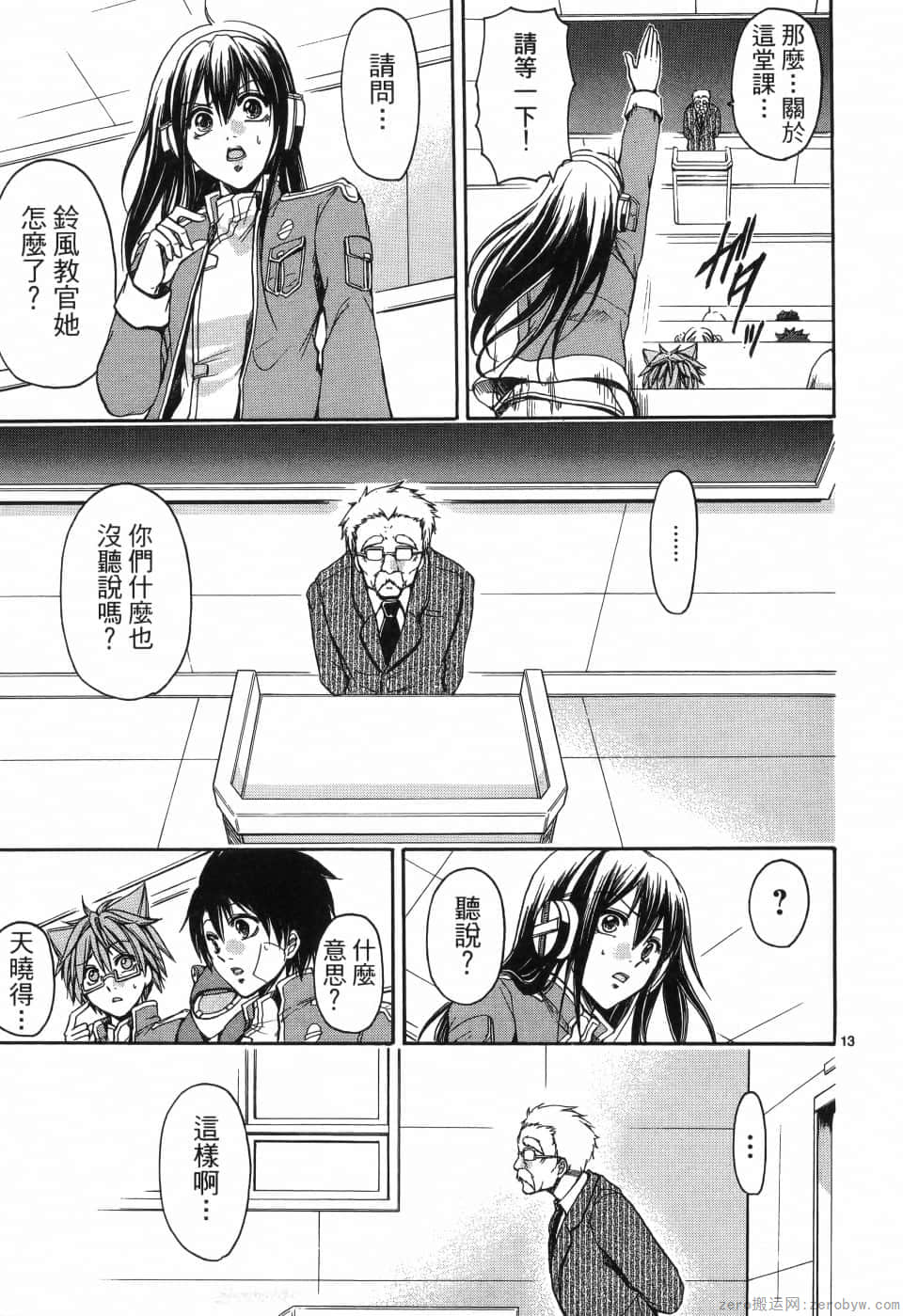 Page 93