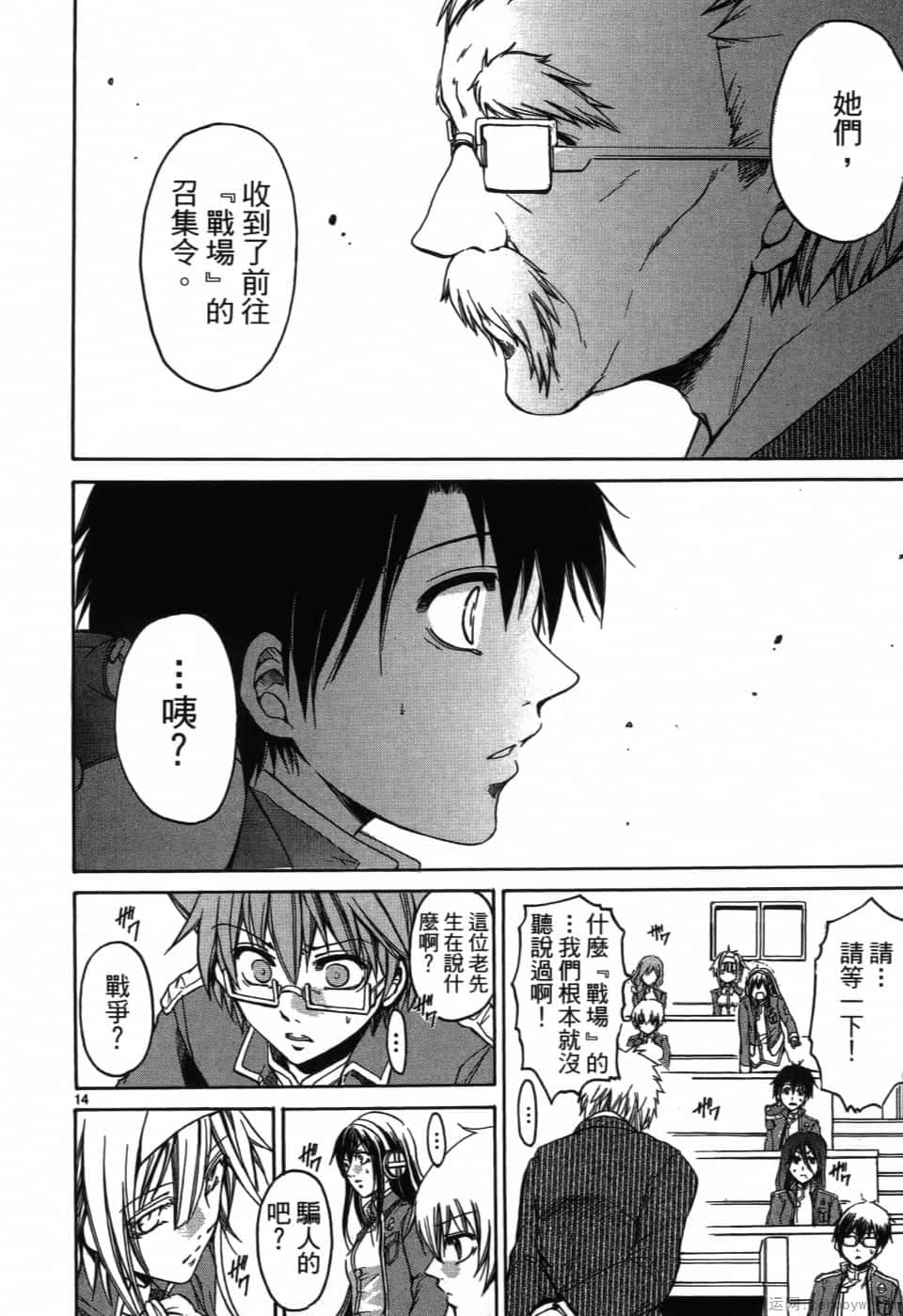 Page 94