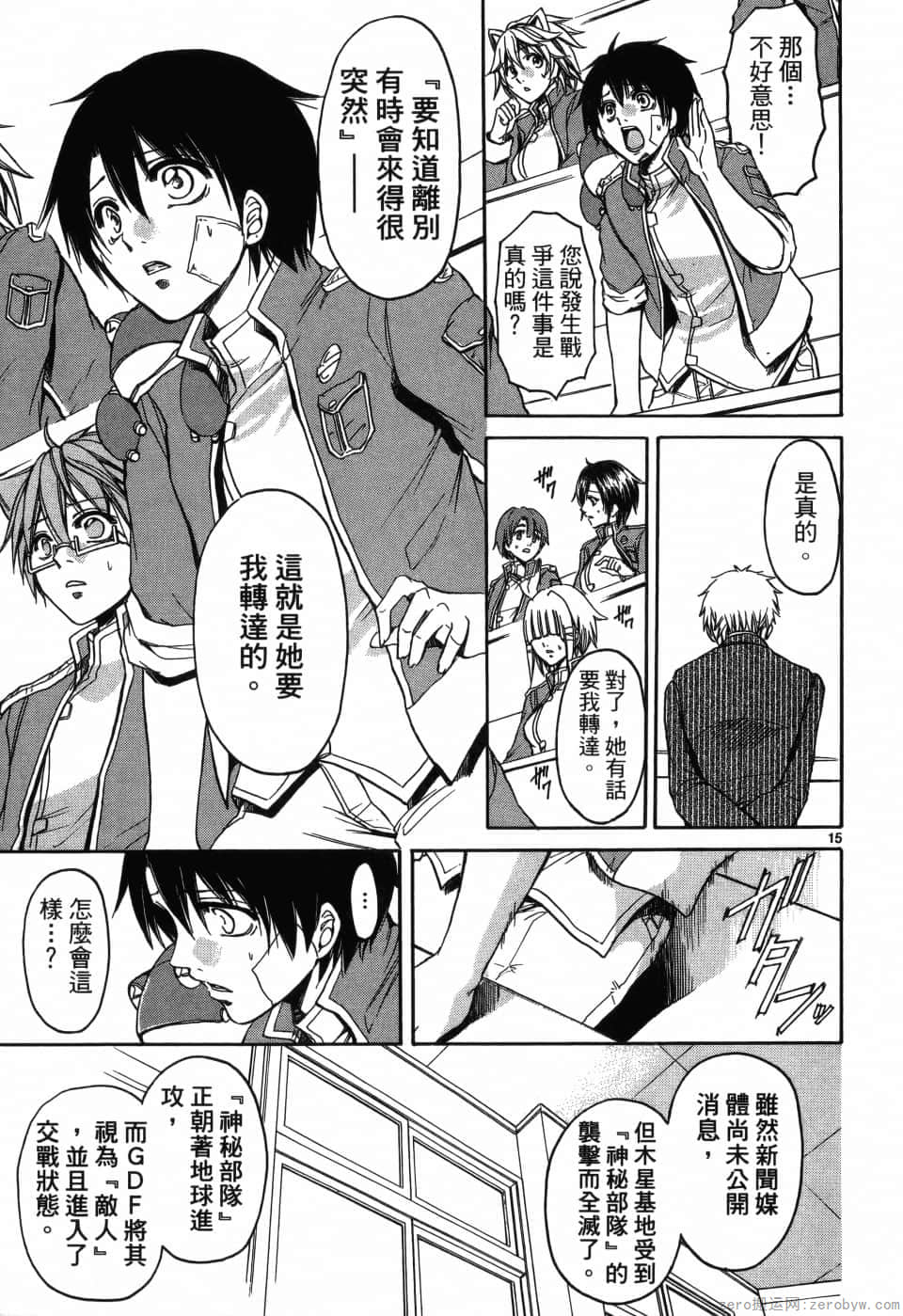 Page 95