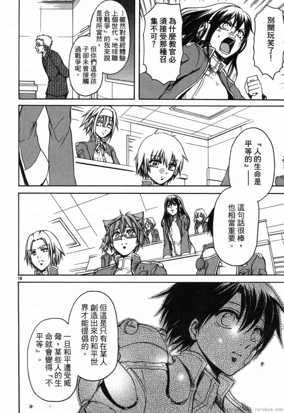 Page 98