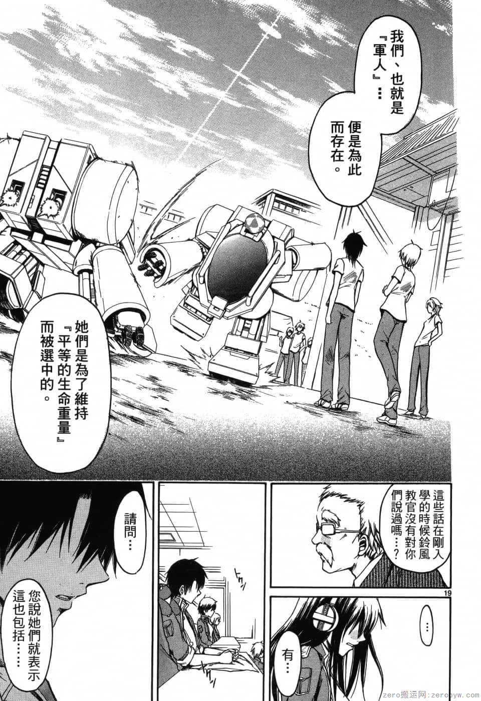 Page 99