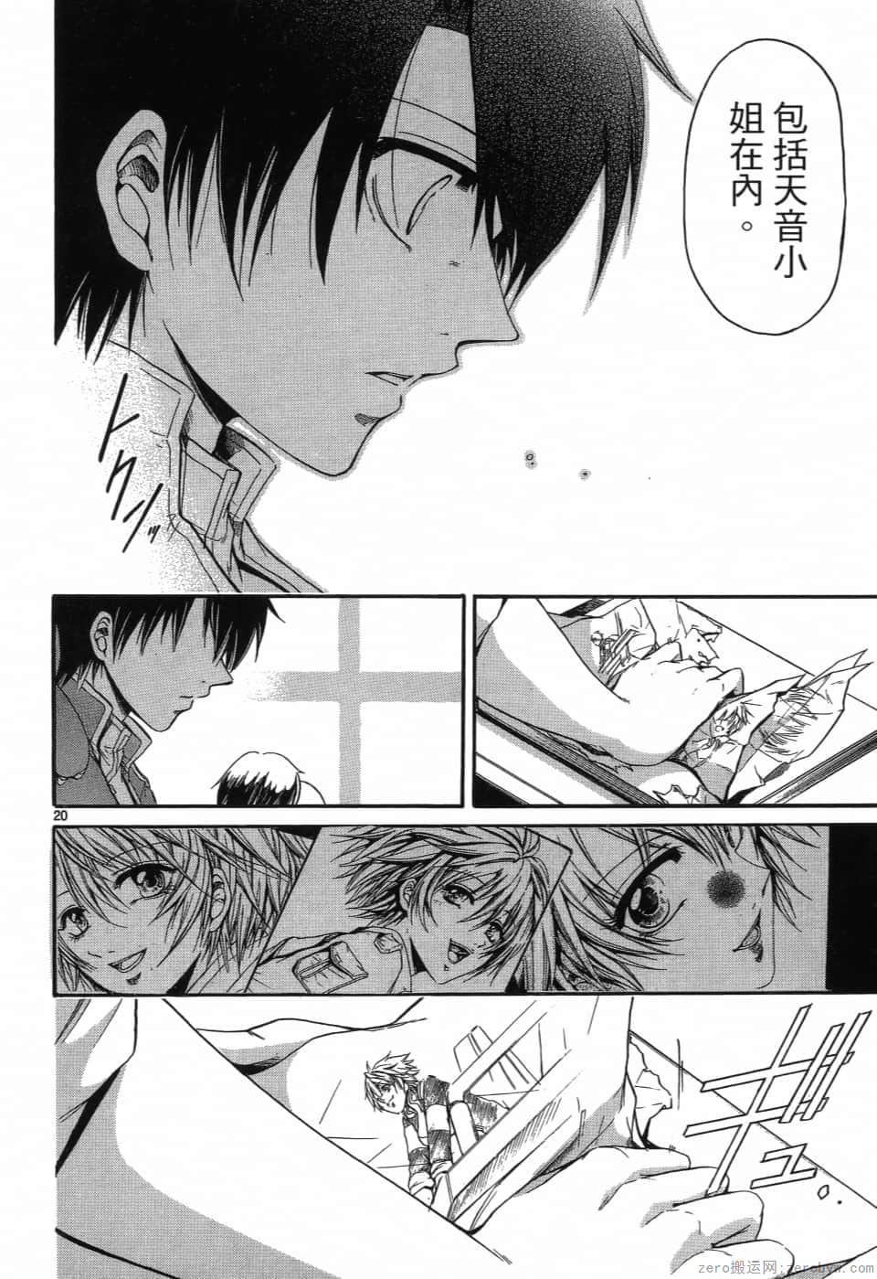 Page 100