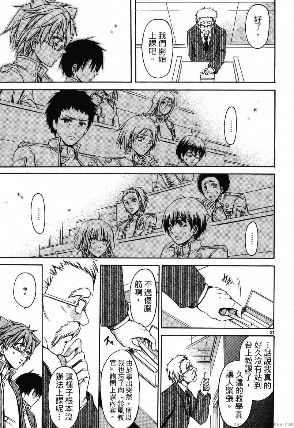 Page 101