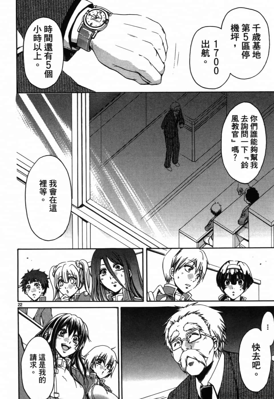 Page 102