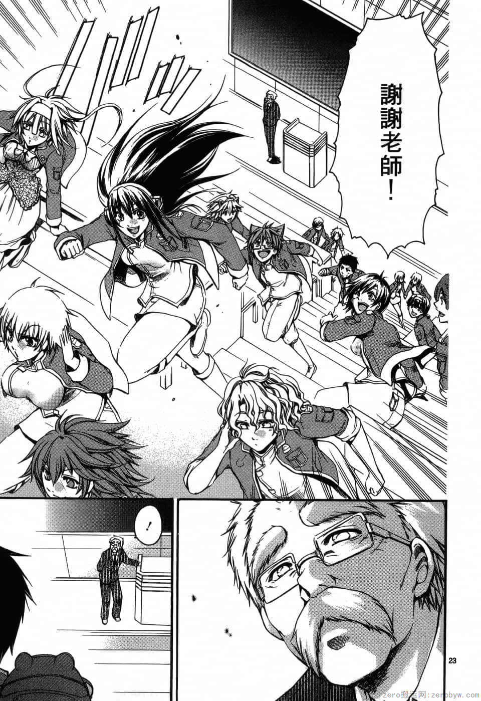 Page 103