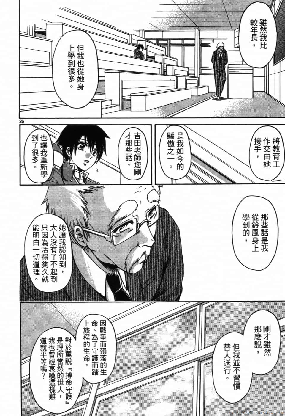 Page 106