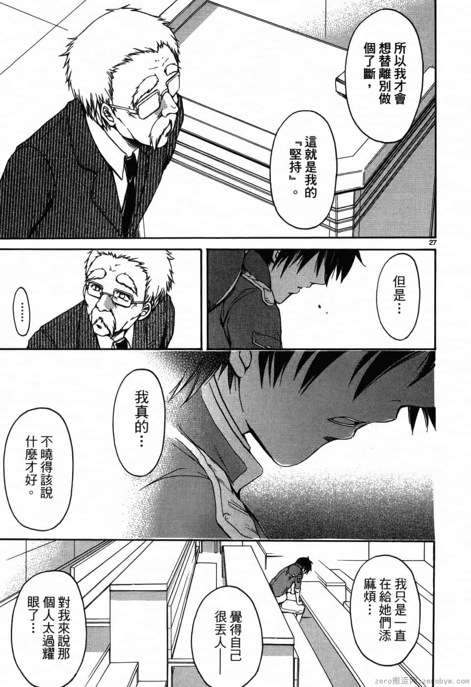 Page 107