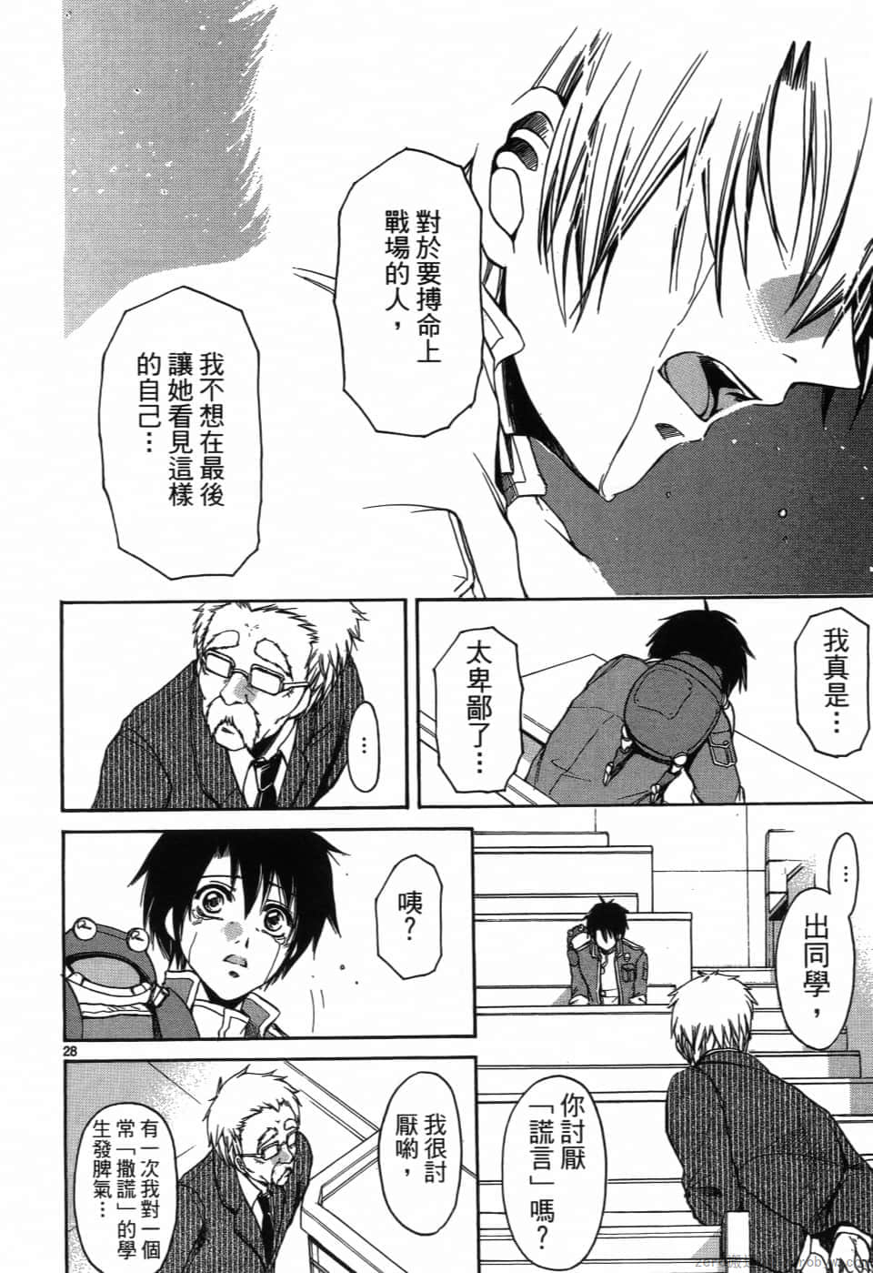 Page 108