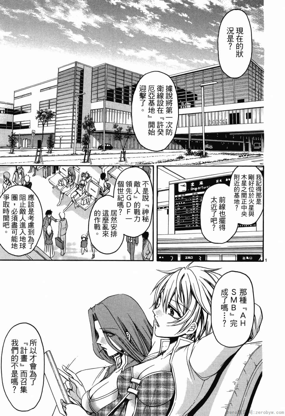Page 117