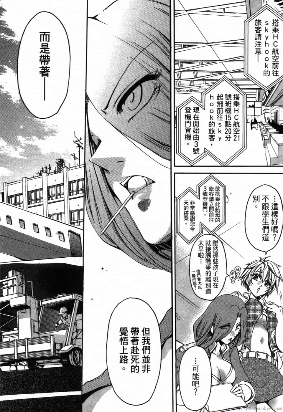 Page 118