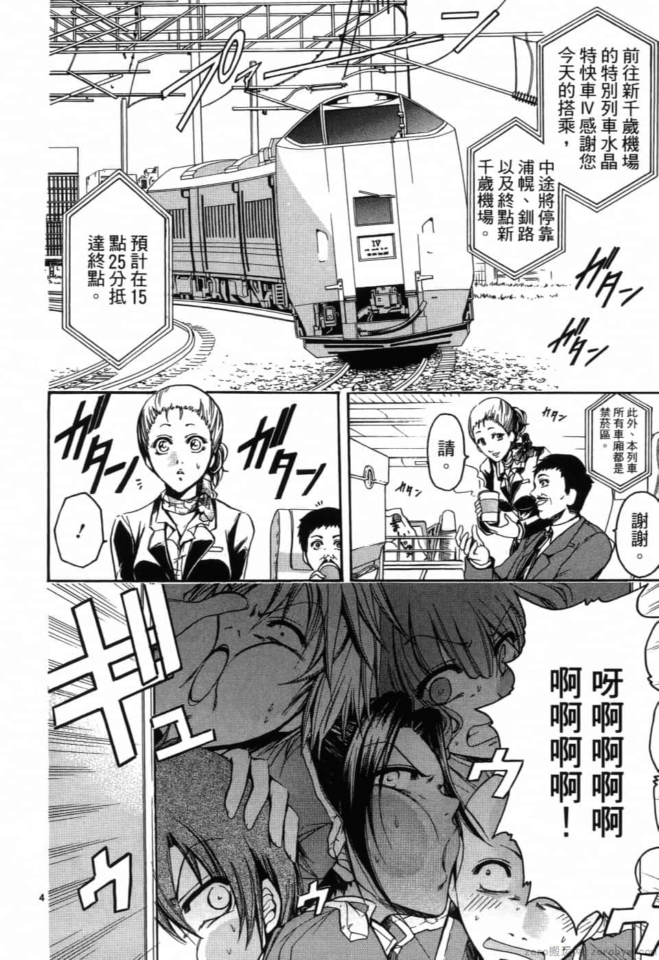Page 120