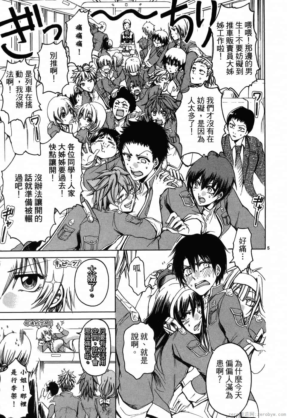 Page 121