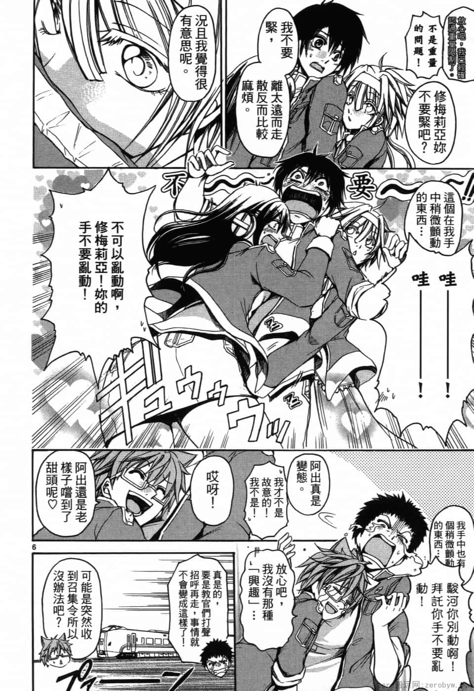 Page 122