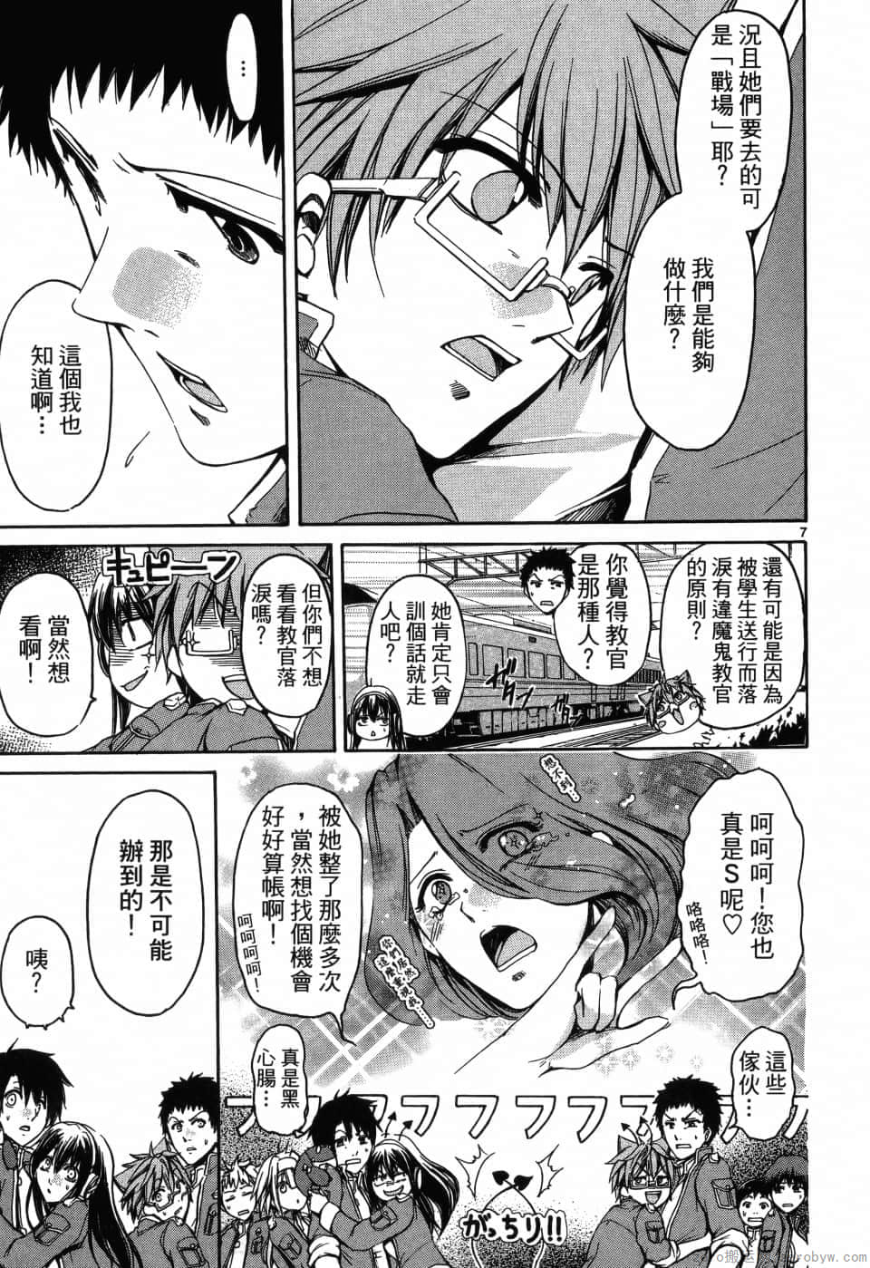 Page 123