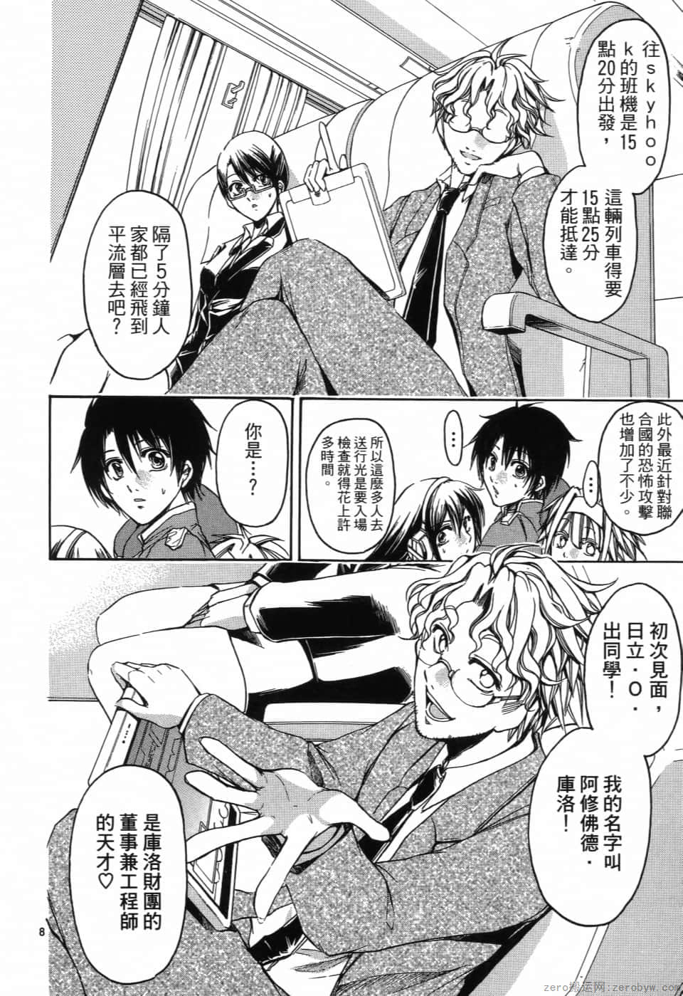 Page 124