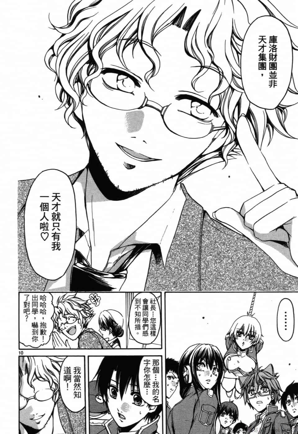 Page 126