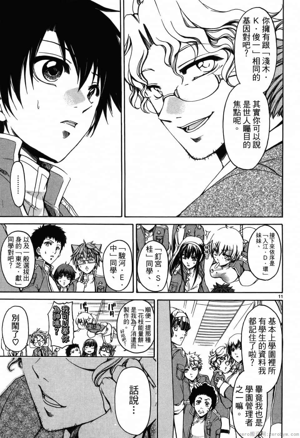 Page 127